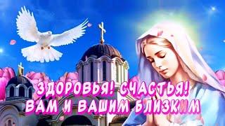 Очень Красивое Поздравление С Рождеством Святителя Николая Чудотворца 11 Августа