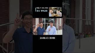역사와 전통의 고향 장수 계북교회 더뉴스타렉스 중고차 홈서비스 판매 #shorts