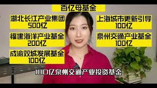 2022不被裁员的低调神秘金融求职方向！应届生不焦虑！开眼界求职！金融职业规划/金融求职必备！留学生找工作不要只知道有投行！超三中一华的岗位有什么？