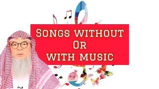 Can I listen to songs without music if vocals are about love  or about haram things assim al hakeem