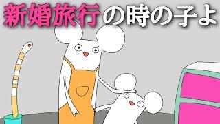 赤ちゃんがどうやってできるのかを教えてくれるアニメ