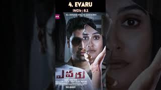 Top 10 must watch Telugu crime thriller movies part 1