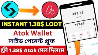 Instant 1.38$ Payment Offer।। ফ্রি 1.38$ Atok সেল।। Atok Wallet Airdrop ।। New Instant Loot।।