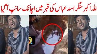 singer asad abbas news | singer asad abbas last video | Saraiki bhai