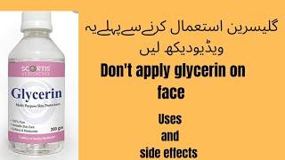 benefits and side effects of glycerin/how to use glycerin on face in urdu hindi.