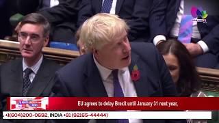 EU agrees to delay Brexit until January 31 next year | Sanjha TV