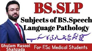 subjects of bs speech language pathology | Career in BS Speech language and pathology | bs slp