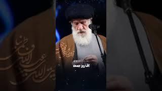 استاد فاطمی نیاموضوع:"دعای هفتم صحیفه سجادیه رو با توجه بخوانید"