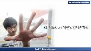 Interactive Korean Video Quiz #2