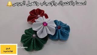 أفكار جديده رائعة بورق الفوم الملون واللامع Wonderful ideas colored foam paper