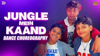 Jungle Mein Kaand | Dance Cover | Choreography By Sahil Dhotre | D Town Dance Studio