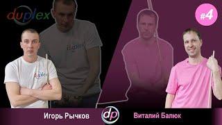 4-я игра | Дуплекс | Бильярд | 2024