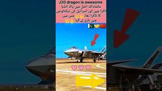 Thanx china for supporting #army #inspiration #f16v #education #aviation #pakarmy #paf #jet #pilot