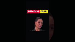 ОБРАТНАЯ СВЯЗЬ #hr #кадры #юмор #мем #тренды