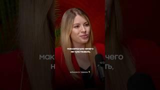 Фразы из семьи разрушают 🫠 #психология