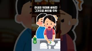 사랑 한번 하기 힘드네