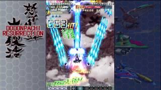 Dodonpachi Resurrection (DaiFukkatsu) Black Label - Type-C Bomb - ALL