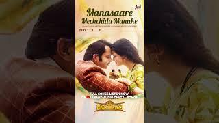 Manasaare Mechchida Manake #shorts | Vijayanand | Anand Sankeshwar | Rishika Sharma | Nihal #song