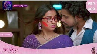 Mann Sundar | 18 June 2024 | Full Episode 909 | Nahar, Ruhi Romantic Moments | मन सुंदर | Dangal TV