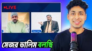 মুক্তিযুদ্ধে শহীদ ৩ লক্ষ | History of Independence | Elias Hossain