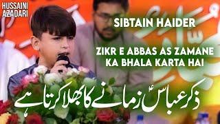 sibtain haider naat 2022 | zikr e abbas zamane ka bhala | mola abbas manqabat 2022 | qawwali 2022