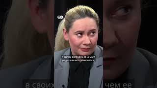 Юлия Навальная - новый лидер оппозиции? #shorts
