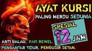 Paling Merdu ASLI AYAT KURSI 12 JAM FULL | Rijal Cilox