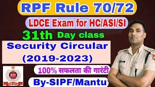 31 Day's #RPF RULE 70/72 LDCE EXAM FOR HC/ASI/SI #Security Circular (2019-2023) @LAWForRPFLDCE