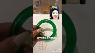 （國內鑒寶）冰種帝王綠翡翠手鐲