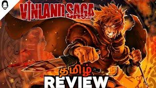 Vinland Saga Tamil Review (தமிழ்) | Crunchyroll | Playtamildub