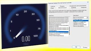 Как ограничить скорость интернета в Windows 11