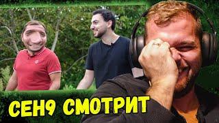 СЕНЯ СМОТРИТ: "Дед снова забыл выпить таблетки | RYTP"