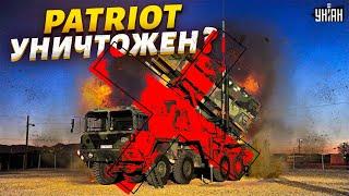 Первые кадры уничтожения Patriot. РФ добилась успеха на Донбассе: разбор от Наки