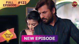 Gudiya Rani | 8 Jan 2025 | Full Episode 123 | Full HD #Newepisode | गुड़िया रानी  | Dangal TV