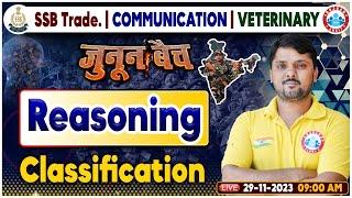 SSB Tradesman Free Batch, SSB जुनून बैच, Classification, SSB Reasoning Class, Reasoning By Rohit Sir