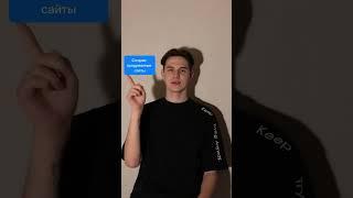 Я Артем и я веб-дизайнер