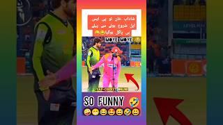  Pak Cricket Funny Moments #shorts