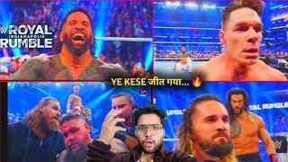 'Ye Kesi Royal Rumble... ' Roman Reigns Seth Rollins ... Jey uso WINS - WWE Highlights 2025