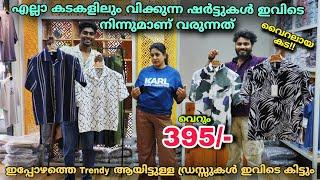 Mens Wear Wholesale Market in Kochi / #menswearwholesale