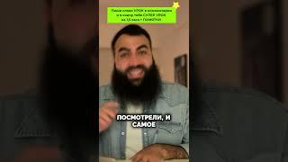 "Мастер-класс: Как искать тендеры на госпортале #тендеры #госзакупки #бизнес"
