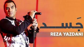 Reza Yazdani's 22 of November Concert (Jasad)| اجرای قطعه جدید جسد- رضایزدانی