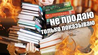 ОГРОМНЫЕ КНИЖНЫЕ ПОКУПКИ, ПОДАРКИ И ДРУГИЕ РАДОСТИ️‍