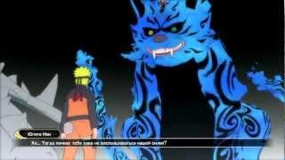 Naruto Shippuuden Ultimate Ninja Storm 3 [ИгроПроходимец] Part 056