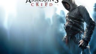 Литерал Assassin's creed