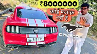 ️ 2025 में FORD MUSTANG लेकर कर दी भारी गलती  ₹80 Lakh 