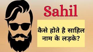 Sahil name meaning | Sahil naam ka matlab | Sahil name ki rashi | Sahil name whatsapp status