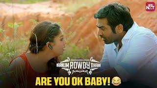 Hilarious Master Plan Mess!  | Naanum Rowdy Thaan | Vijay Sethupathi | Nayanthara