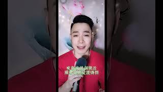 小曲《月西沉》 演唱： #廣州粵劇團陳覺#粵曲 #小曲 #抖音 #抖音小助手 #抖音douyin