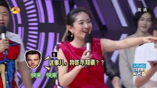 《快乐大本营》精彩看点：维嘉曝光宋仲基私密语音 Happy Camp Recap【湖南卫视官方版】