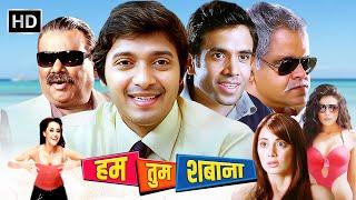 Love, Rivalry & Comedy! ️ | Hum Tum Shabana | Tusshar, Shreyas, Sanjay Mishra | Full Comedy  Movie